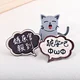 patch type